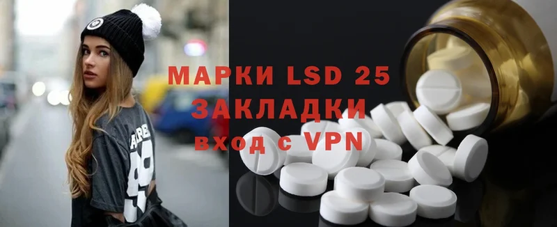 LSD-25 экстази ecstasy  сколько стоит  Болгар 